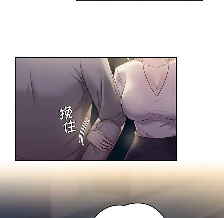 漫画《不当朋友当恋人》第5话第91张图