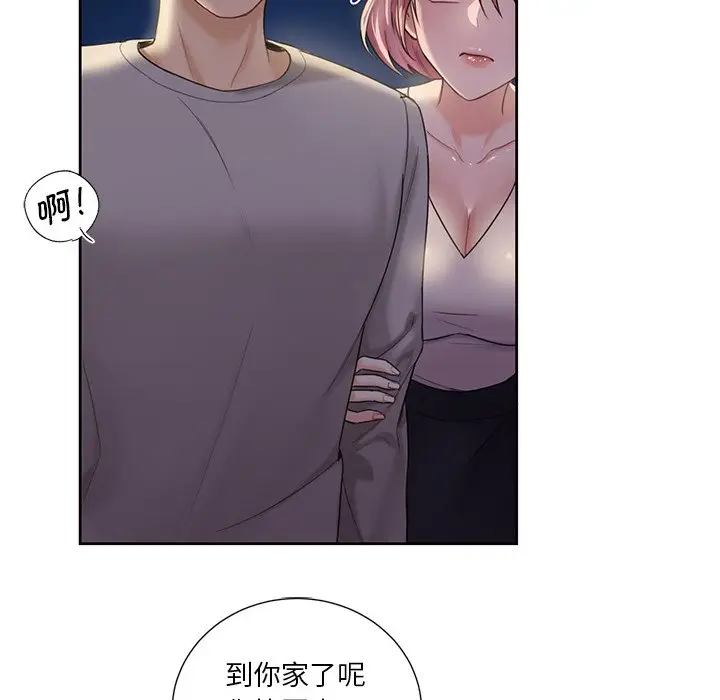 漫画《不当朋友当恋人》第5话第96张图