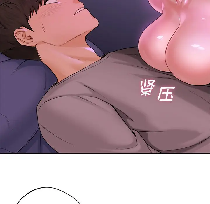 漫画《不当朋友当恋人》第6话第100张图