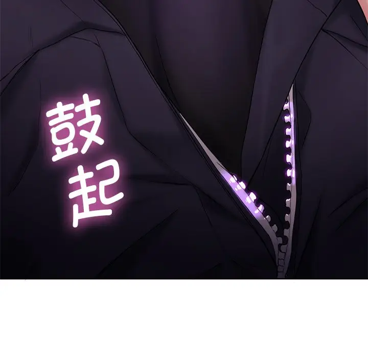 漫画《不当朋友当恋人》第6话第104张图