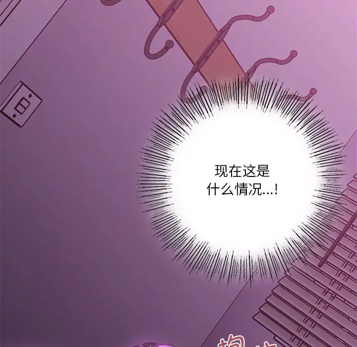 漫画《不当朋友当恋人》第6话第11张图