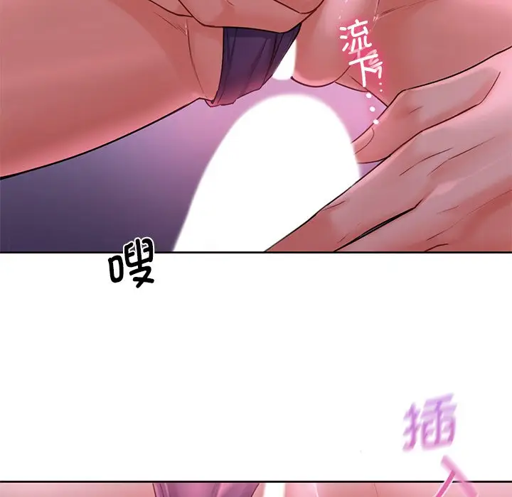 漫画《不当朋友当恋人》第6话第117张图