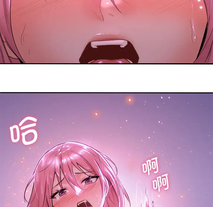 漫画《不当朋友当恋人》第6话第119张图
