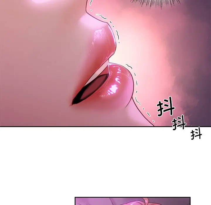 漫画《不当朋友当恋人》第6话第18张图