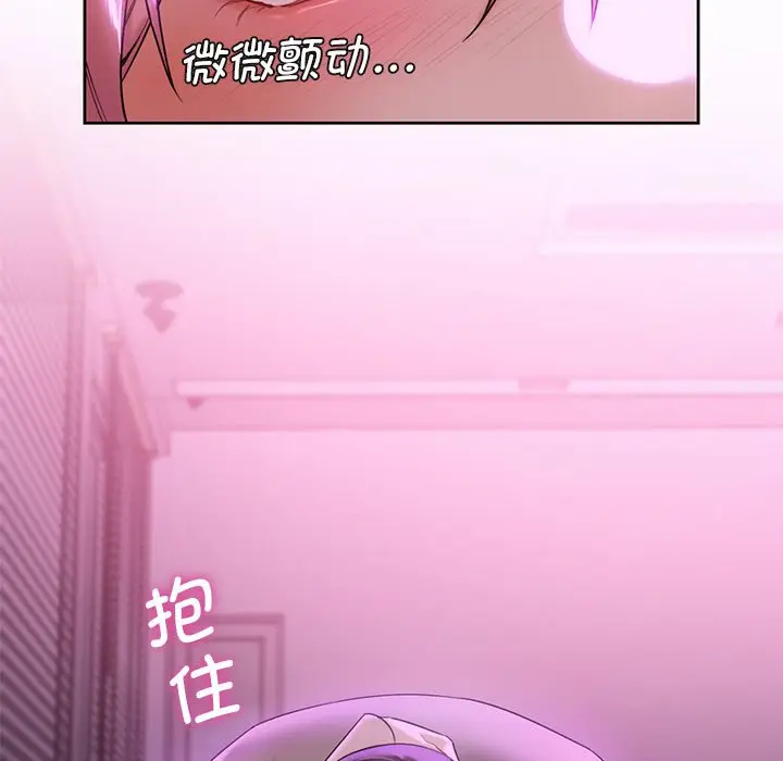漫画《不当朋友当恋人》第6话第28张图