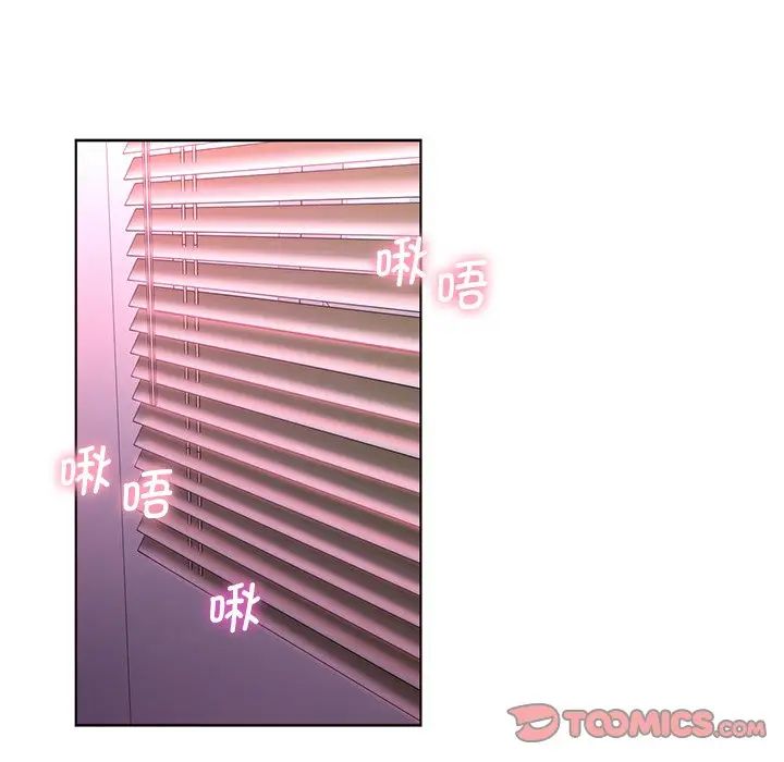 漫画《不当朋友当恋人》第6话第30张图