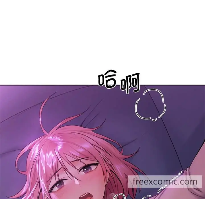 漫画《不当朋友当恋人》第6话第33张图