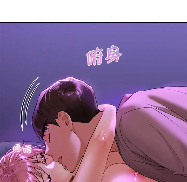 漫画《不当朋友当恋人》第6话第38张图