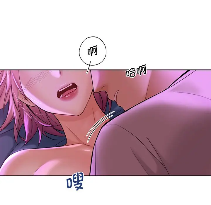 漫画《不当朋友当恋人》第6话第40张图