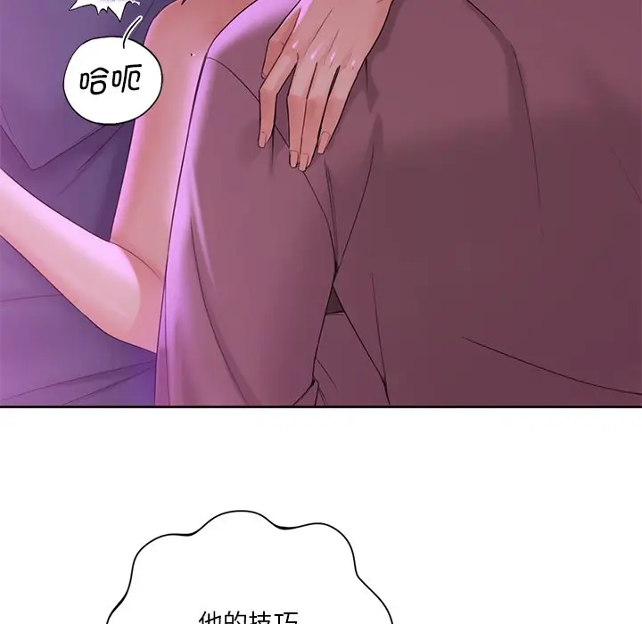 漫画《不当朋友当恋人》第6话第42张图