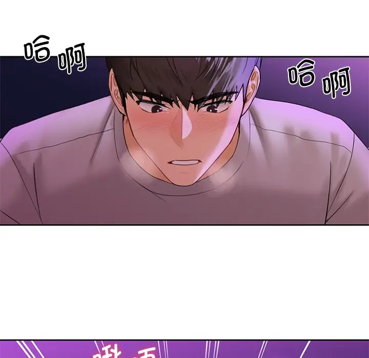 漫画《不当朋友当恋人》第6话第59张图