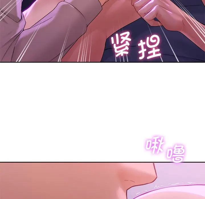 漫画《不当朋友当恋人》第6话第61张图