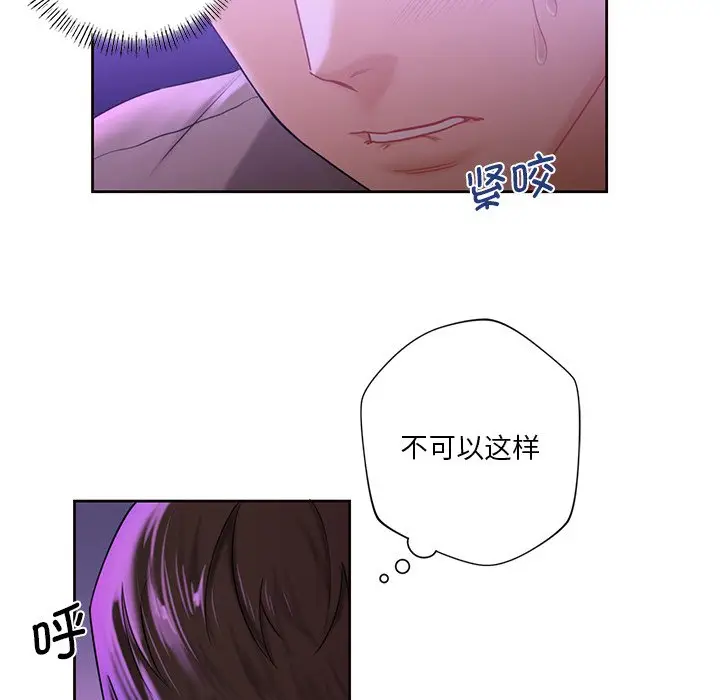 漫画《不当朋友当恋人》第6话第81张图