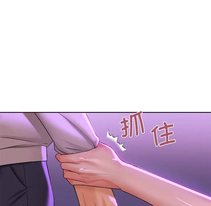 漫画《不当朋友当恋人》第6话第88张图