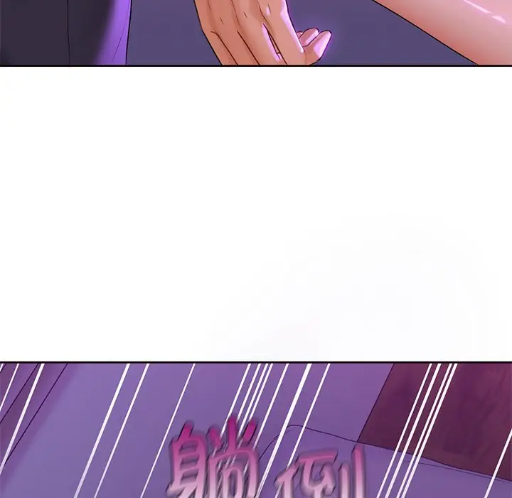 漫画《不当朋友当恋人》第6话第89张图