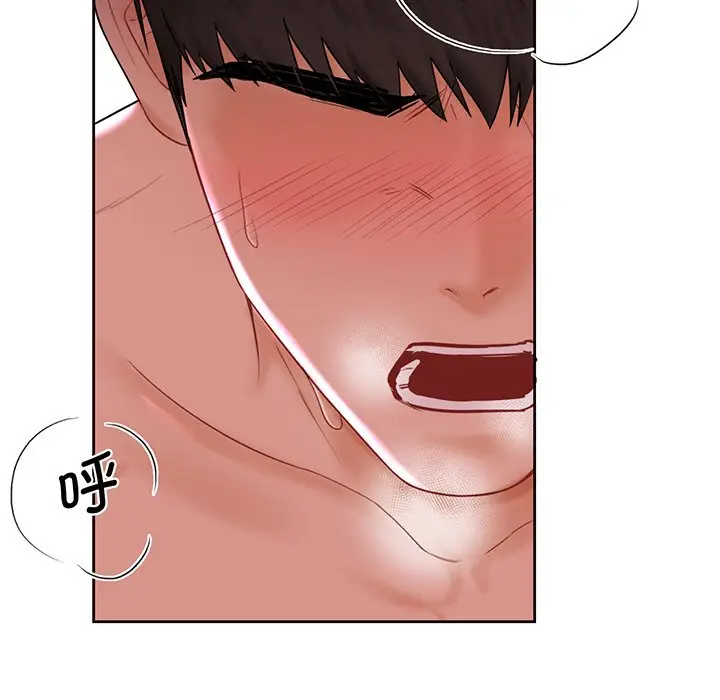 漫画《不当朋友当恋人》第7话第101张图