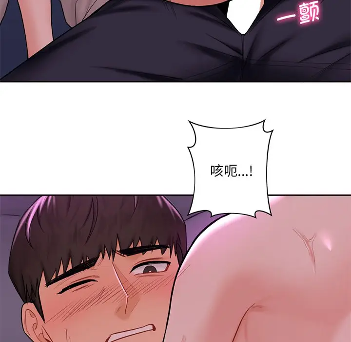 漫画《不当朋友当恋人》第7话第35张图