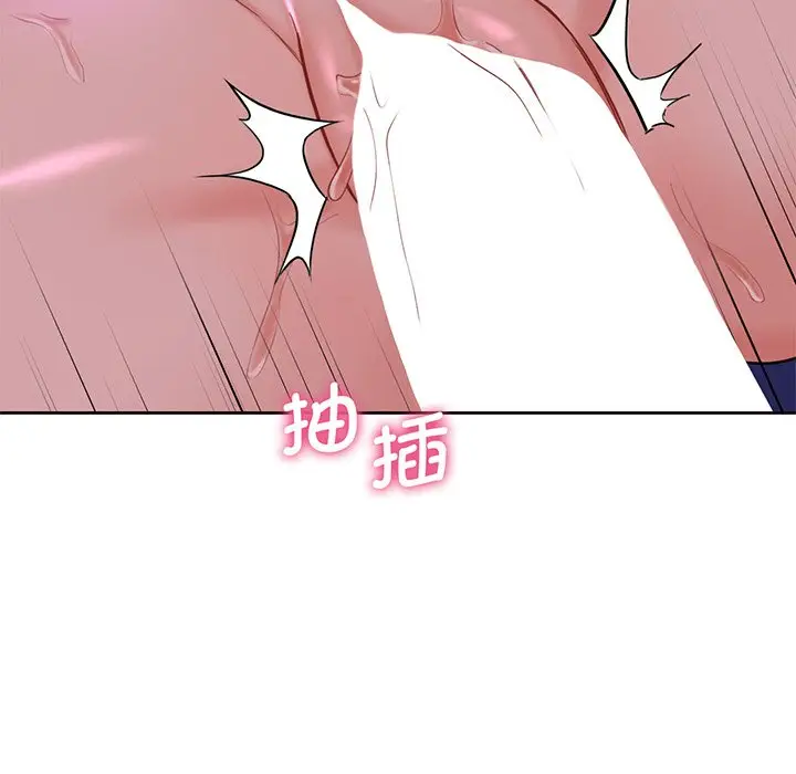 漫画《不当朋友当恋人》第7话第49张图