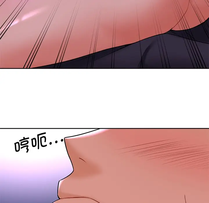 漫画《不当朋友当恋人》第7话第52张图