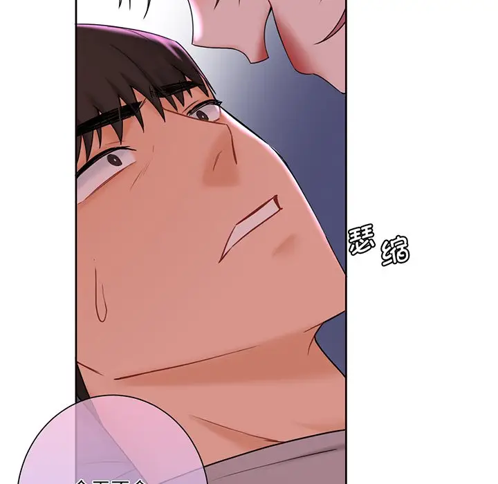 漫画《不当朋友当恋人》第7话第67张图