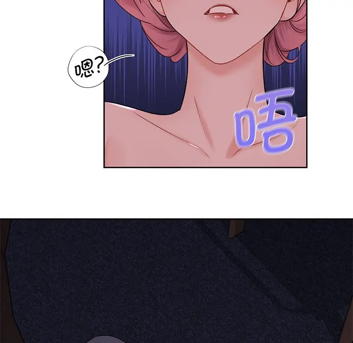 漫画《不当朋友当恋人》第7话第69张图