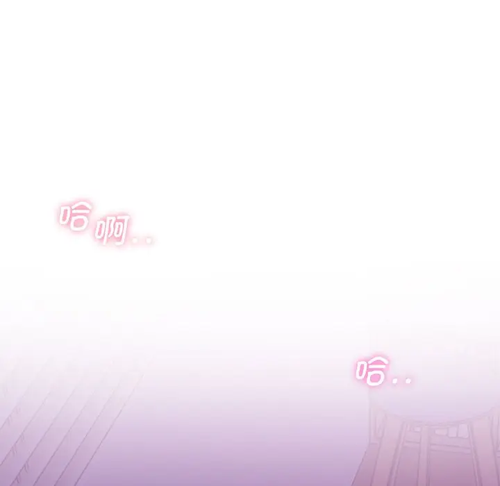 漫画《不当朋友当恋人》第7话第9张图