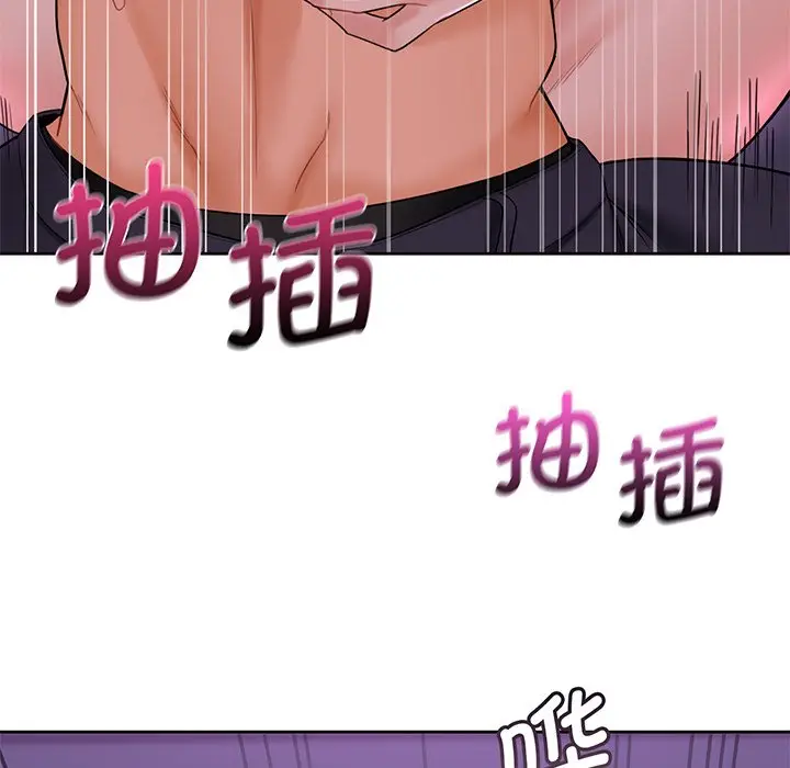 漫画《不当朋友当恋人》第7话第97张图