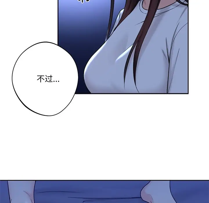 漫画《不当朋友当恋人》第8话第100张图