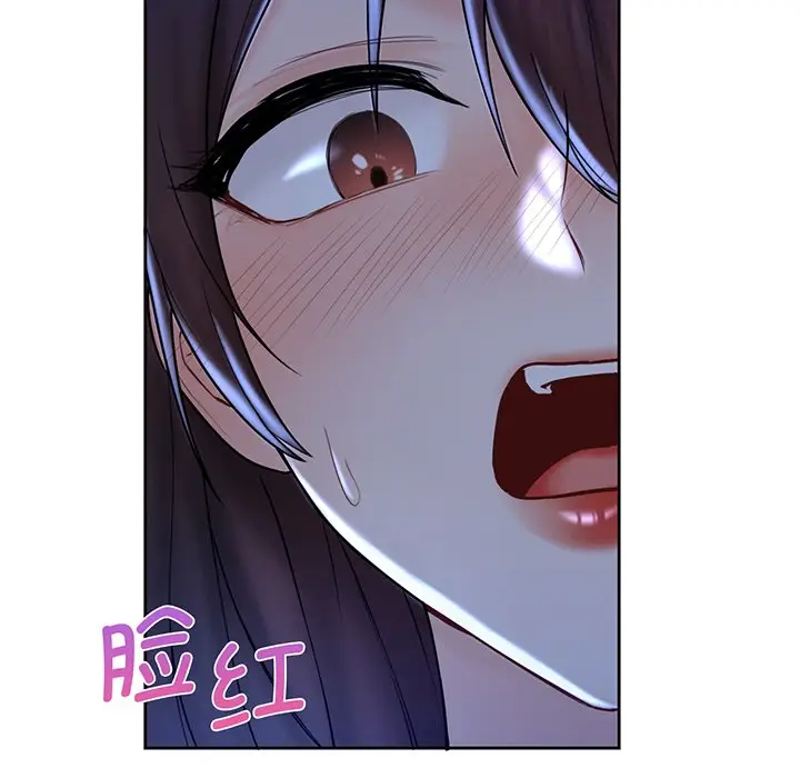 漫画《不当朋友当恋人》第8话第109张图