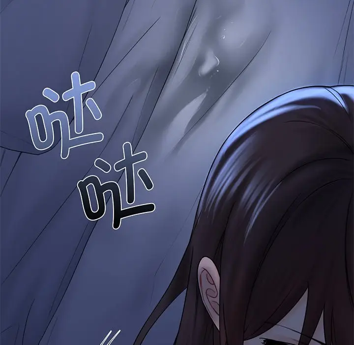 漫画《不当朋友当恋人》第8话第113张图
