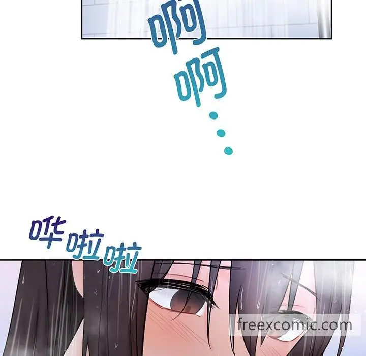 漫画《不当朋友当恋人》第8话第117张图