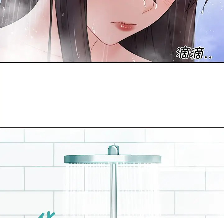 漫画《不当朋友当恋人》第8话第118张图