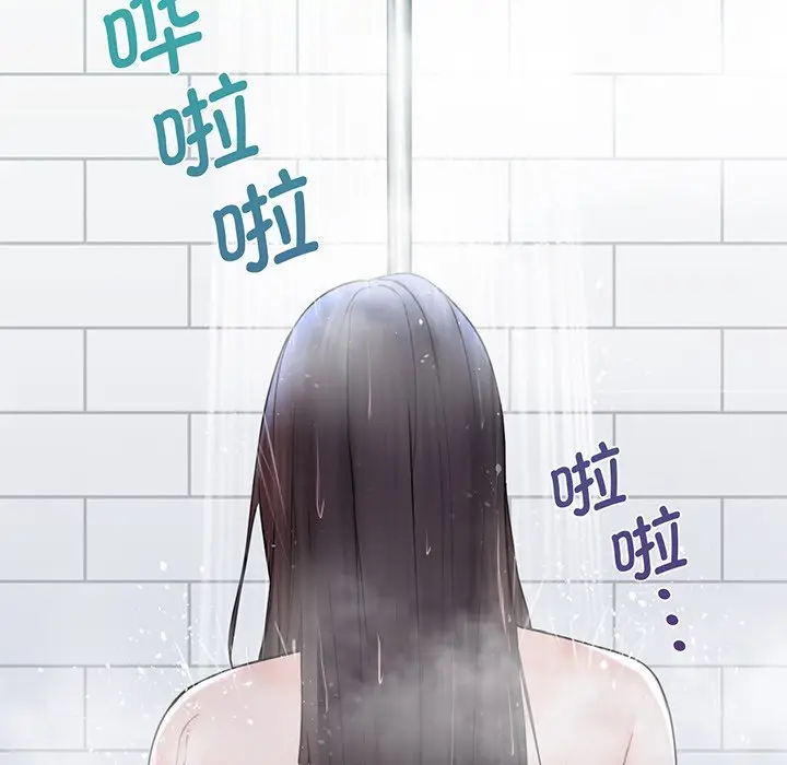 漫画《不当朋友当恋人》第8话第119张图