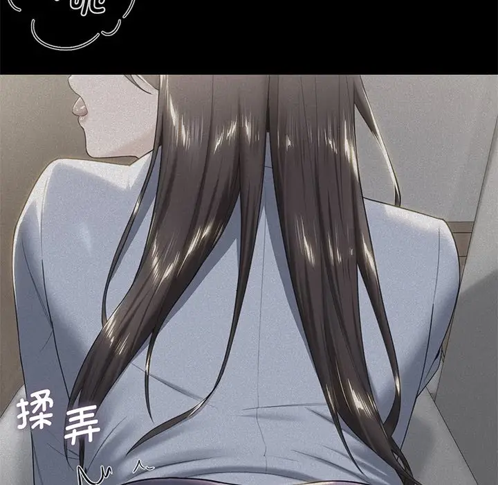 漫画《不当朋友当恋人》第8话第132张图