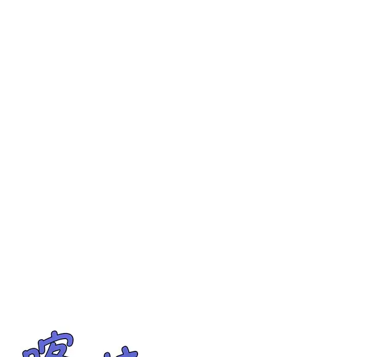 漫画《不当朋友当恋人》第8话第138张图