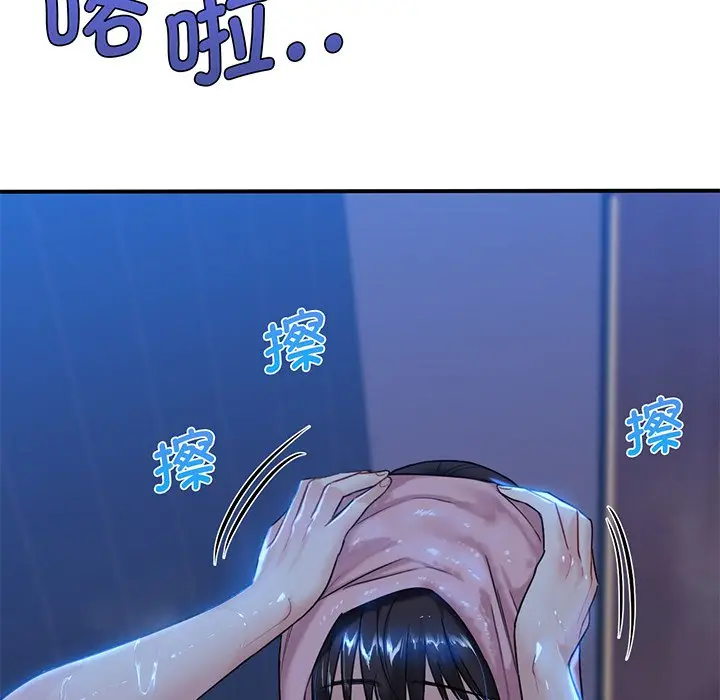 漫画《不当朋友当恋人》第8话第139张图