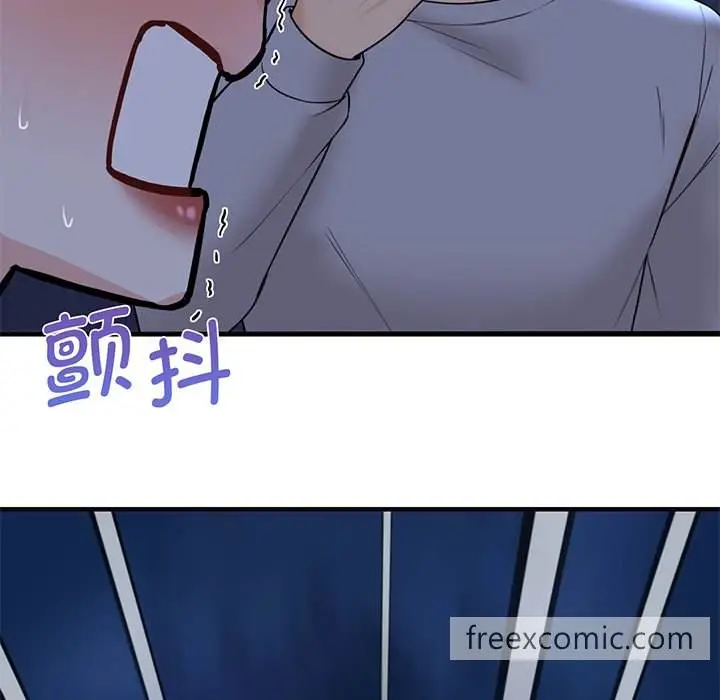 漫画《不当朋友当恋人》第8话第148张图