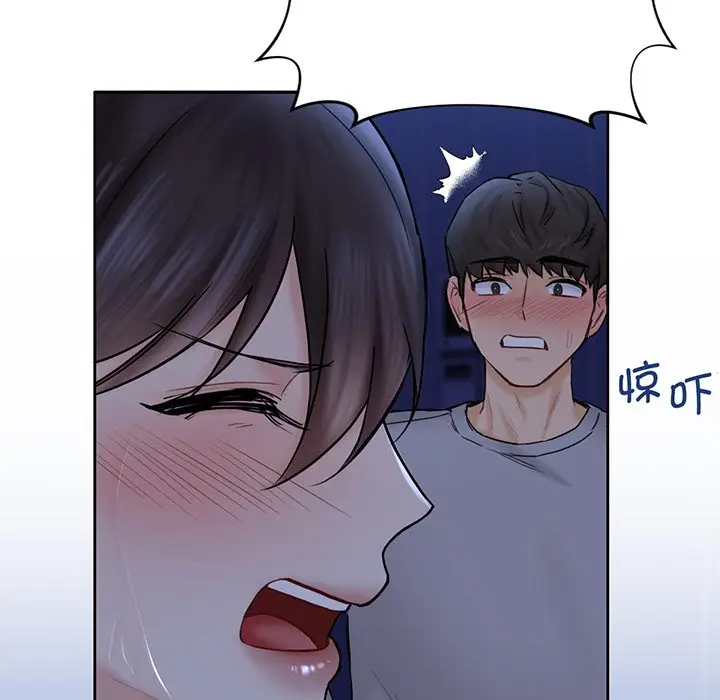 漫画《不当朋友当恋人》第8话第158张图