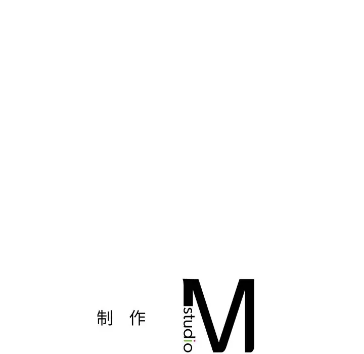 漫画《不当朋友当恋人》第8话第163张图