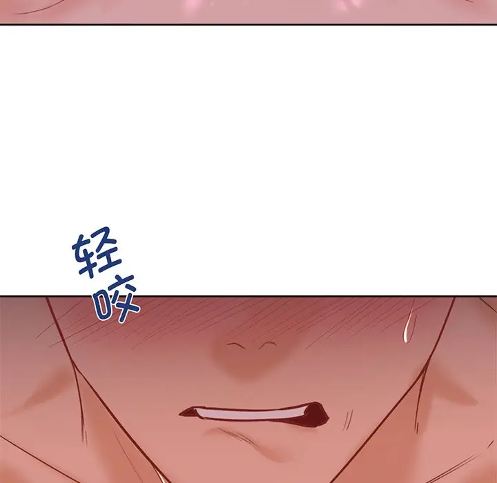 漫画《不当朋友当恋人》第8话第19张图