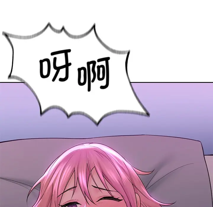 漫画《不当朋友当恋人》第8话第21张图
