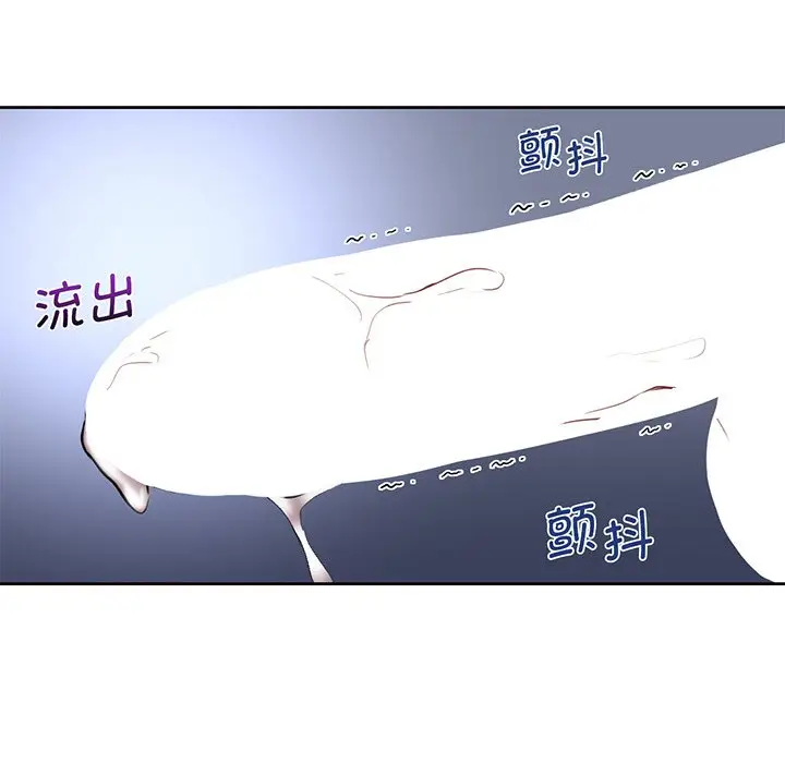 漫画《不当朋友当恋人》第8话第24张图