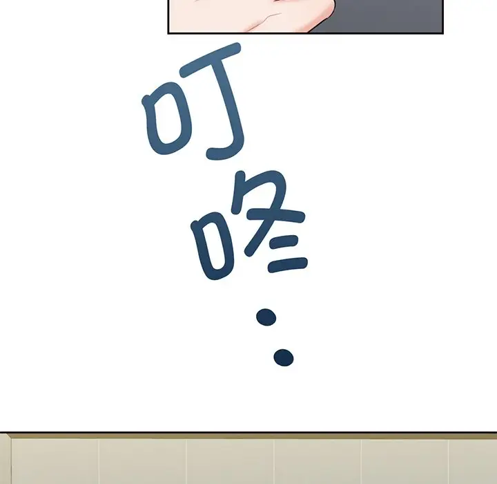 漫画《不当朋友当恋人》第8话第52张图