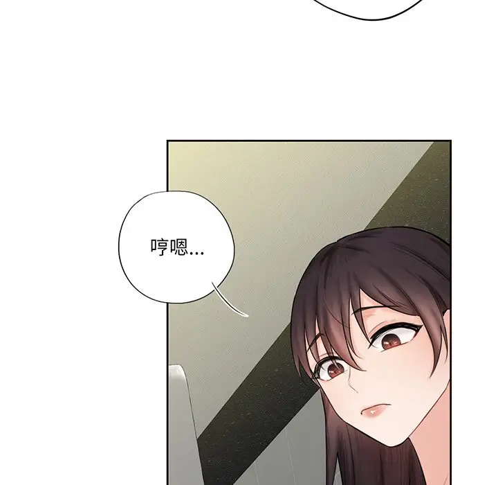 漫画《不当朋友当恋人》第8话第60张图