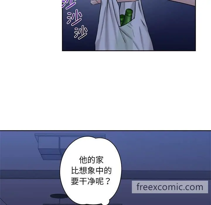 漫画《不当朋友当恋人》第8话第67张图