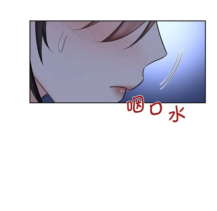 漫画《不当朋友当恋人》第8话第71张图