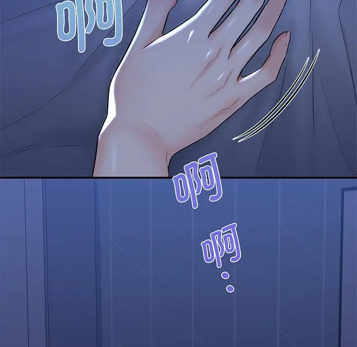 漫画《不当朋友当恋人》第8话第73张图
