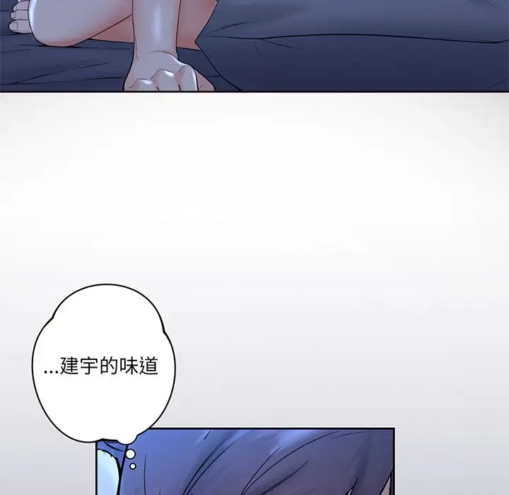 漫画《不当朋友当恋人》第8话第77张图