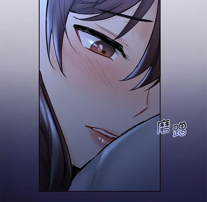 漫画《不当朋友当恋人》第8话第78张图