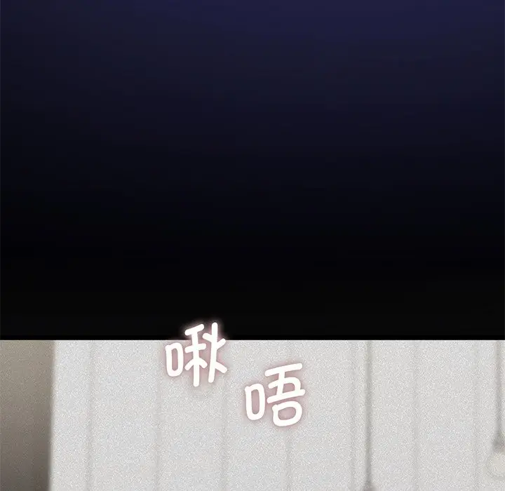 漫画《不当朋友当恋人》第8话第79张图